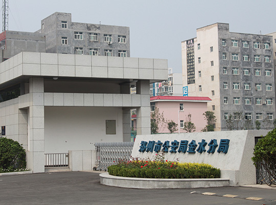 郑州市公安金水分局通信指挥中心供配电工程